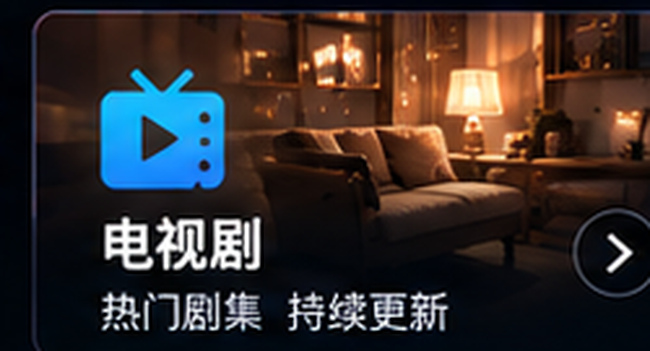 片库网多设备观看